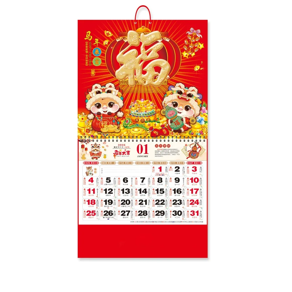 

Simple 2026 Year The Horse Wall Calendars Coil Paper Tear Off Daily Calendar Hanging Calendar Office School Supplies