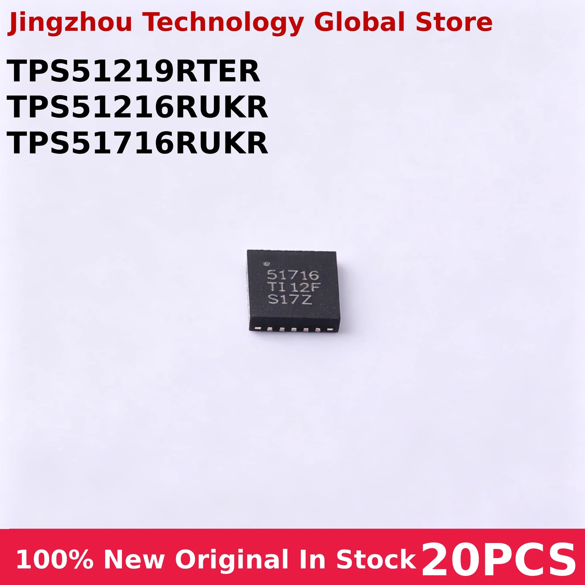 100% New 20PCS TPS51216RUKR TPS51216 51216 TPS51716RUKR TPS51716 51716 QFN-20 TPS51219RTER TPS51219 51219 QFN-16 Chip Wholesale
