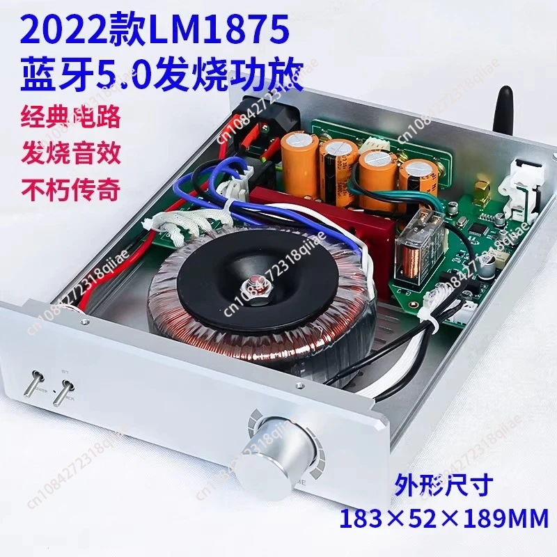 Black Gold Commemorative Edition LM1875 LM3886 Power Amplifier, Home Audio HIFI Bluetooth 5.0