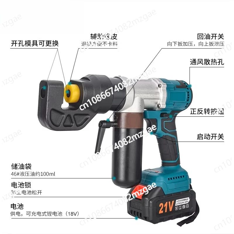 

Портативный перезаряжаемый электрический гидравлический пробивочный станок с литиевой батареей для угловых и профильных стальных пластин