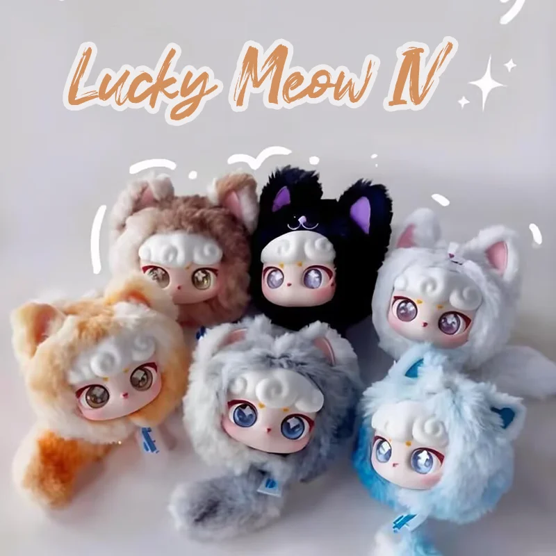 Lucky Meow IV Series กล่องตาบอดตุ๊กตาการ์ตูนตุ๊กตาน่ารักกระเป๋าเป้สะพายหลังตกแต่งของเล่นพวงกุญแจ Surpris Mystery Box Collection ของขวัญ