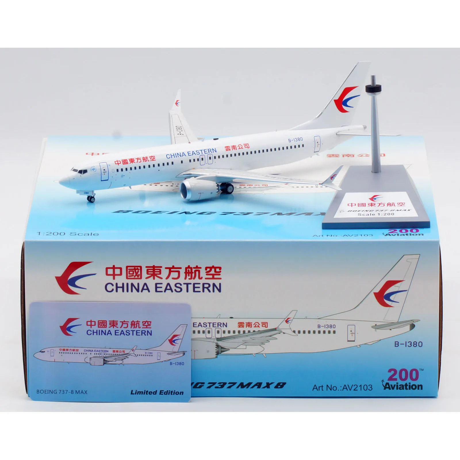 

AV2103 Alloy Collectible Plane Gift Aviation 1:200 China Eastern Air "SkyTeam" Boeing B737-8MAX Diecast Aircraft Model B-1380