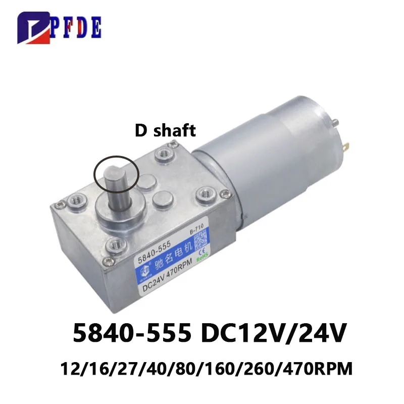 5840-555 Micro DC Motor 12RPM~470RPM 12V 24V Speed Adjustable Forward and Reverse High Torque 100KG.CM for Advertising Motor