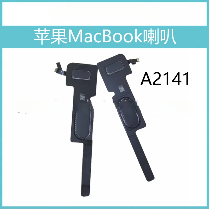 

Динамик A2141 подходит для встроенных динамиков ноутбуков MacBook Pro на 19–20 лет.