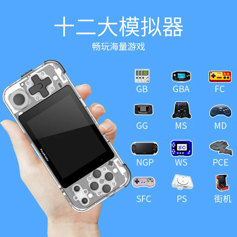 Console di gioco Dragon King PSP classica retrò nostalgica portatile open source