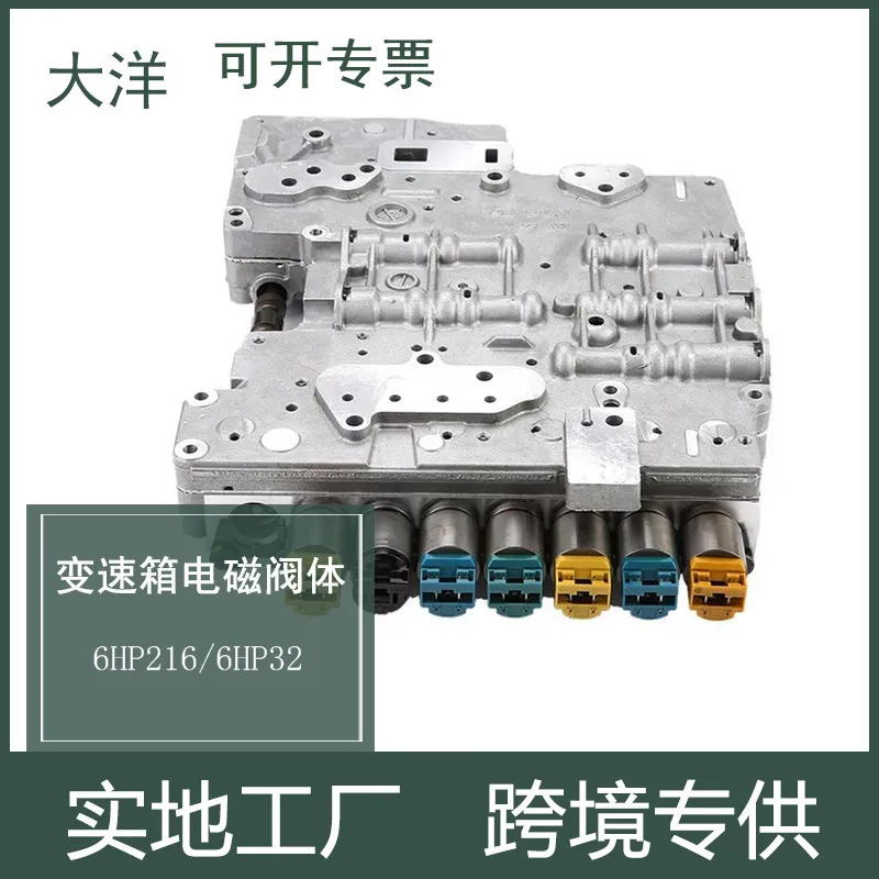 

ZF6HP19 6HP19 Корпус автоматической коробки передач с электромагнитным клапаном для BMW, Audi, Volkswagen, Jaguar