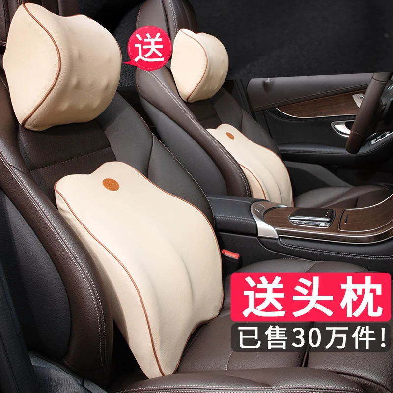 

Back Seat Cushion Waist Pad Back Cushion Back Cushion Car Driving Seat Waist Support Waist Support Memory Foam Headrest Lumbar