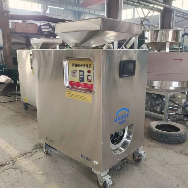 2025 Hot Sale Commercial Dried Walnut Peeling Machine/small Walnut Shell Crusher Machine