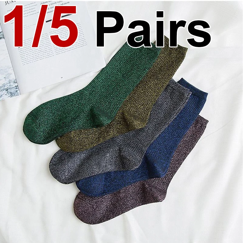 1/5 Pair Women Retro Shiny Thread Solid Color Mid Tube Socks Soft Comfortable Sweat Absorbing Breathable and Casual Long Socks