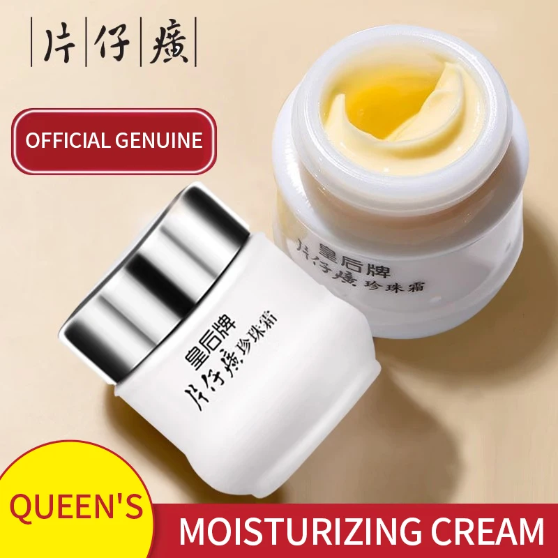 Pien Tze Huang emperatriz perla crema 25g hidratante nutritivo cara Perlas crema producto para el cuidado de la piel marca famosa de China