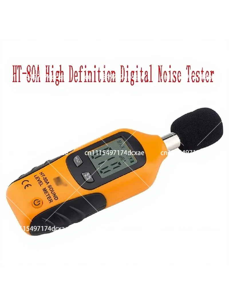 Digital Sound Level Meter, Portable Decibel Tester for Home and Environmental Noise Monitoring