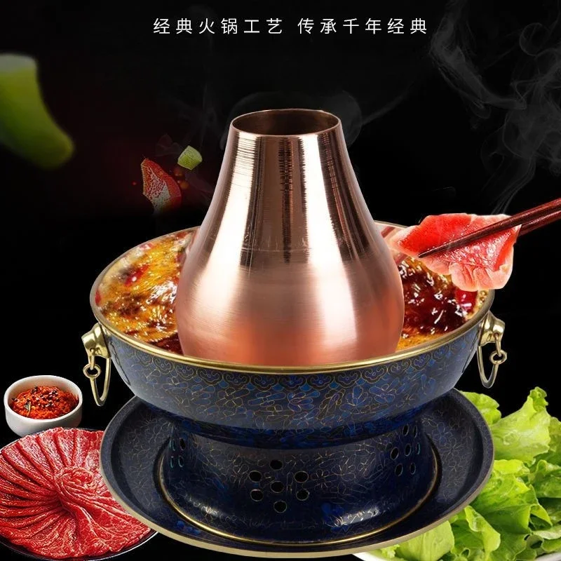 Enamel hot pot mandarin duck electric carbon dual-purpose pure copper thickened old Beijing charcoal thickened copper pot mutton