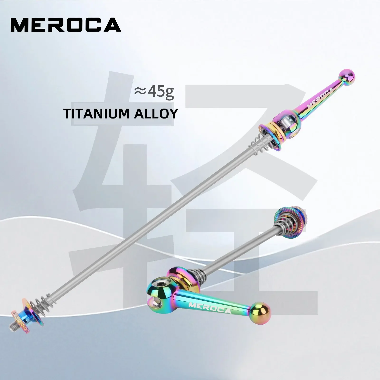 MEROCA rower ze stopu tytanu dźwignia szybkiego uwalniania Ultralight 45g do roweru składanego rower szosowy Mtb rower górski dźwignia QR