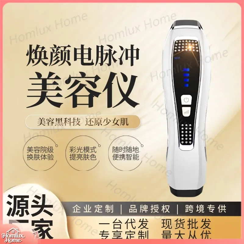 New Beauty Instrument Home Facial Massager for Nasolabial Folds Lifting Tightening Skin Rejuvenation Pulse Therapy Device EMS
