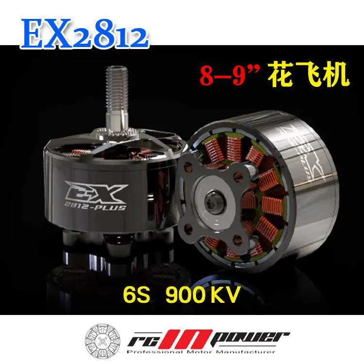 rcinpower-ex2812-900kv-4~6s-ブラシレスモーター--8～9インチfpvフリースタイルドローン用高負荷パワー