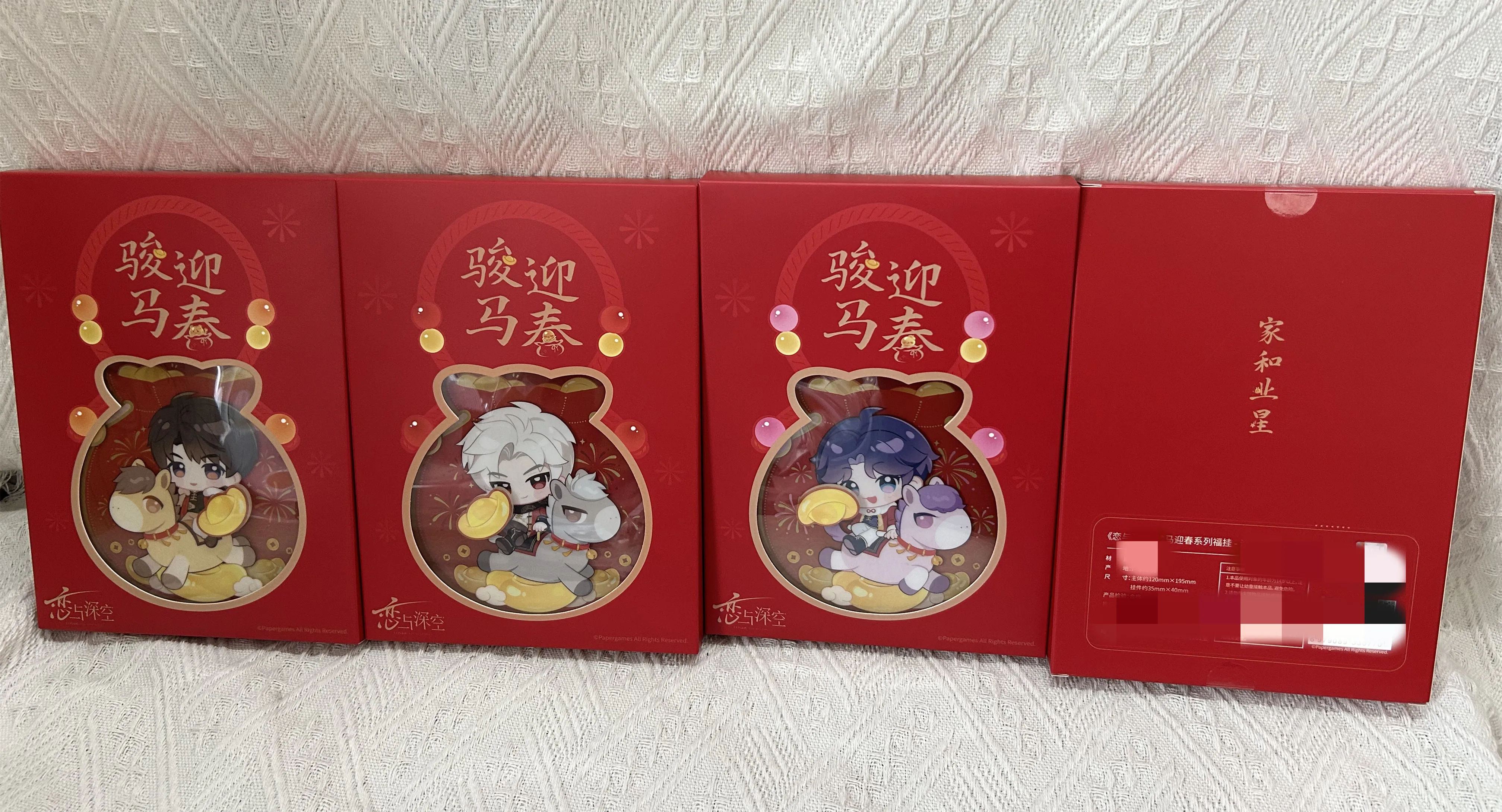 Em Estoque 2026 Chaveiro Oficial Horse Luck Love and Deepspace Caleb Zayne Rafayel Sylus Pingente de Acrílico de Ano Novo Enfeites Animados