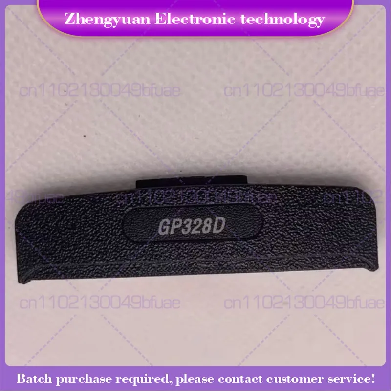 

For XiR P8668 P8608 XPR7550 GP328D Walkie-Talkie Back Cover Test Hole Dust Cover