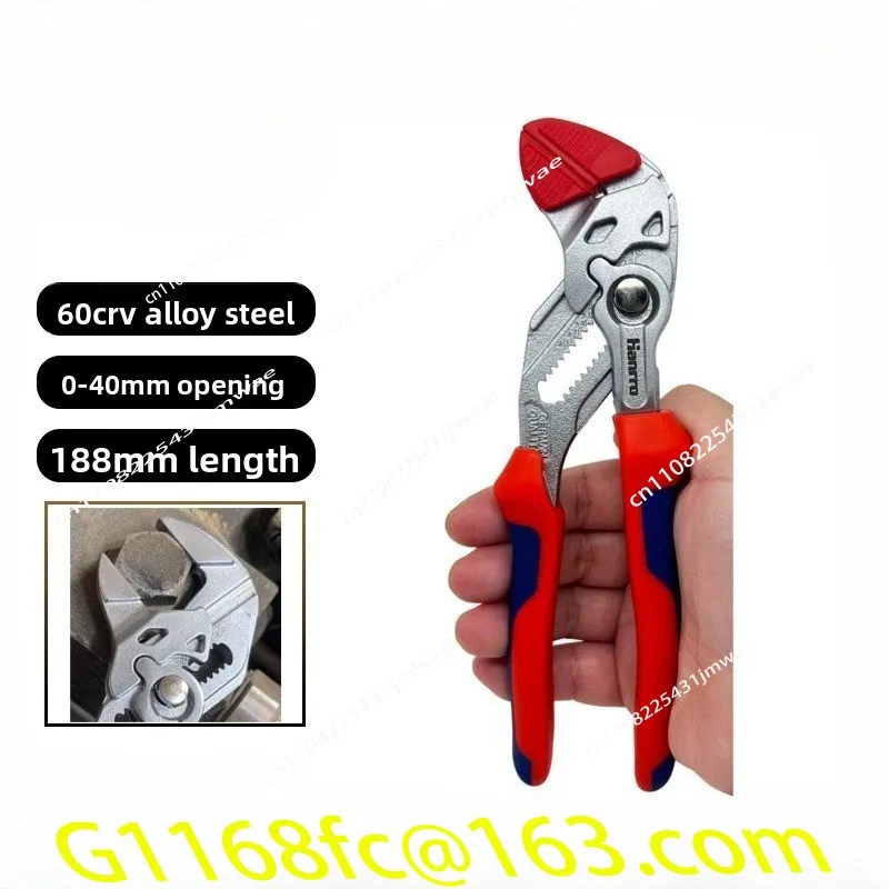 German 7.5-inch Pliers Wrench Multifunctional Household Activity Water Pump Pliers with A Large Opening  40mm Labor-saving Type