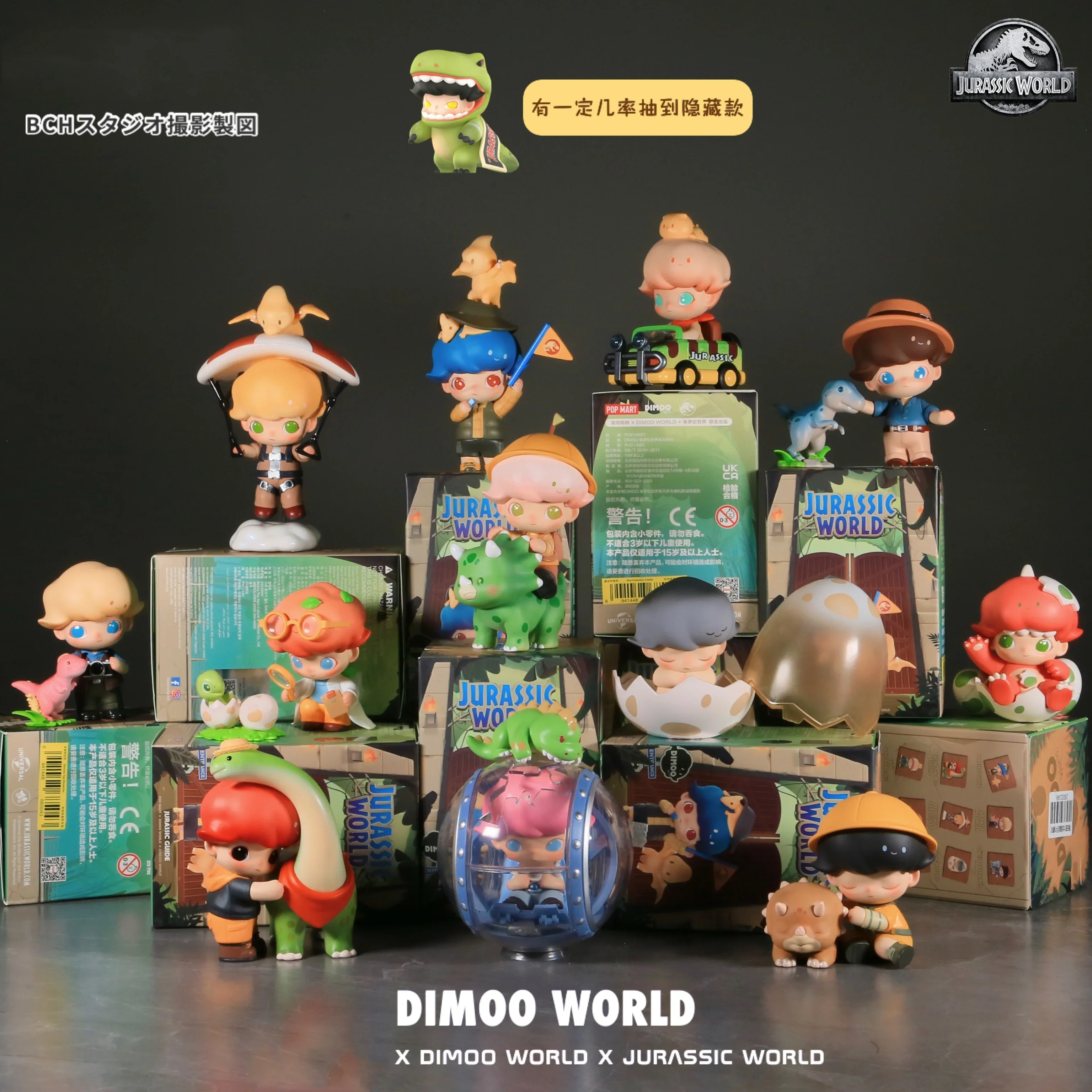 

Original DIMOO Jurassic World Series Blind Box Toys Kawaii Anime Action Figure Caixa Caja Surprise Mystery Box Dolls Girls Gift
