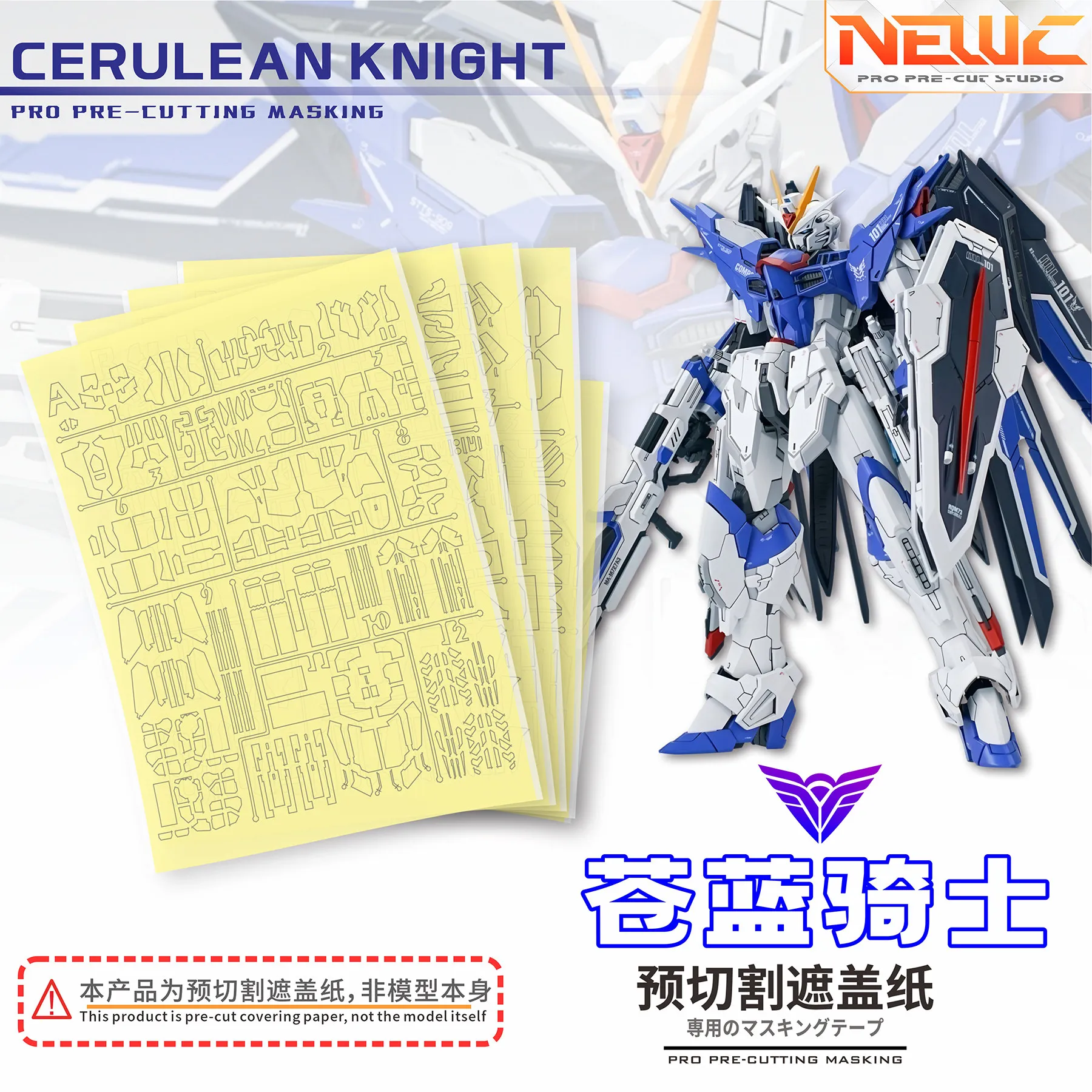 NewC Masking Etched Sheet Upgrade Mod Parts Special for MG 1/100 Blue Knight Rising Freedom Model Hobby DIY Modify Accessories