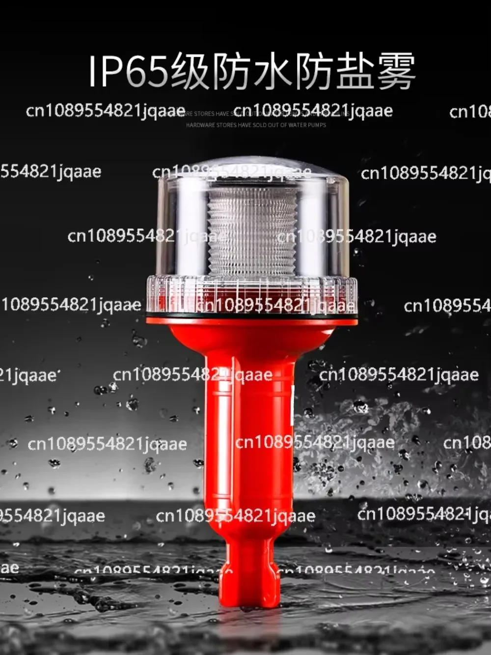 Marine Led Solar Navigation Light Sailing Signal Light Three-Color Flash Positioning Light Night Warning