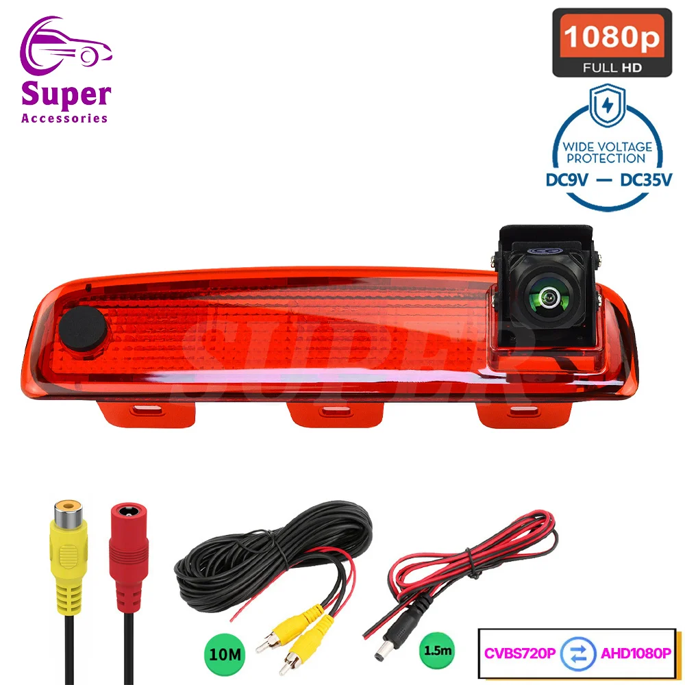 Full HD AHD 1080P 3rd Third Brake Rear View Light Parking Camera For Lada Largus/Dacia Dokker (2012-Current) With 10M Cable