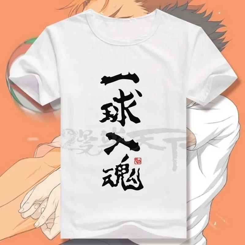 Haikyuu Anime Short Sleeve T Shirt for Man Yu Nishinoya Same Style Breathable Shirts Woman Casual Comfortable Cosplay Clothes