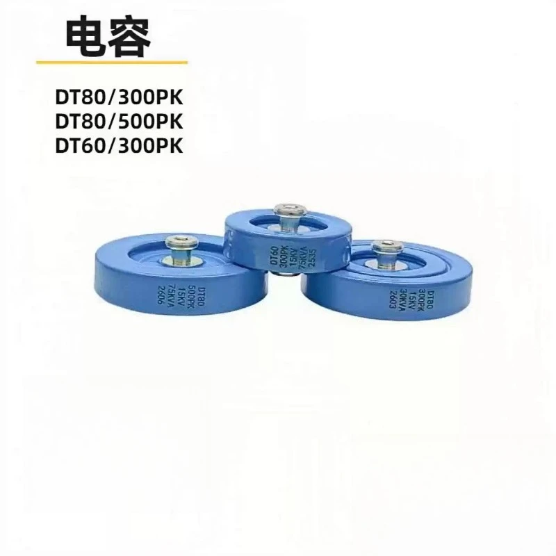 High Frequency High Voltage Ceramic Dielectric Capacitor CCG8-1U CCG81-2U DT60 DT80 300PF 500PF High Cycle Wave Capacitor