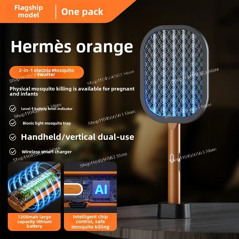 منشة البعوض الجديدة، منزلية، مصباح قاتل البعوض 2 في 1 قابل لإعادة الشحن، قاتل البعوض الأوتوماتيكي