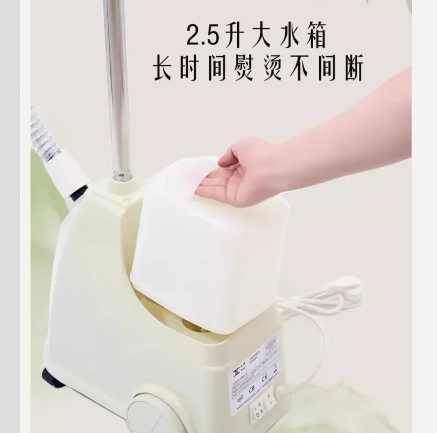 220V YUBRIDGE Commercial Home Handheld Steam Iron Powerful Garment Steamer for Clothes BAB