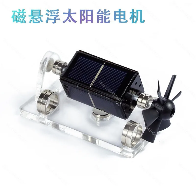 Magnetic Levitation Solar Motor with Fan Blade, Creative Desktop Ornament, Science Demonstration Model for Tech Gift Educational
