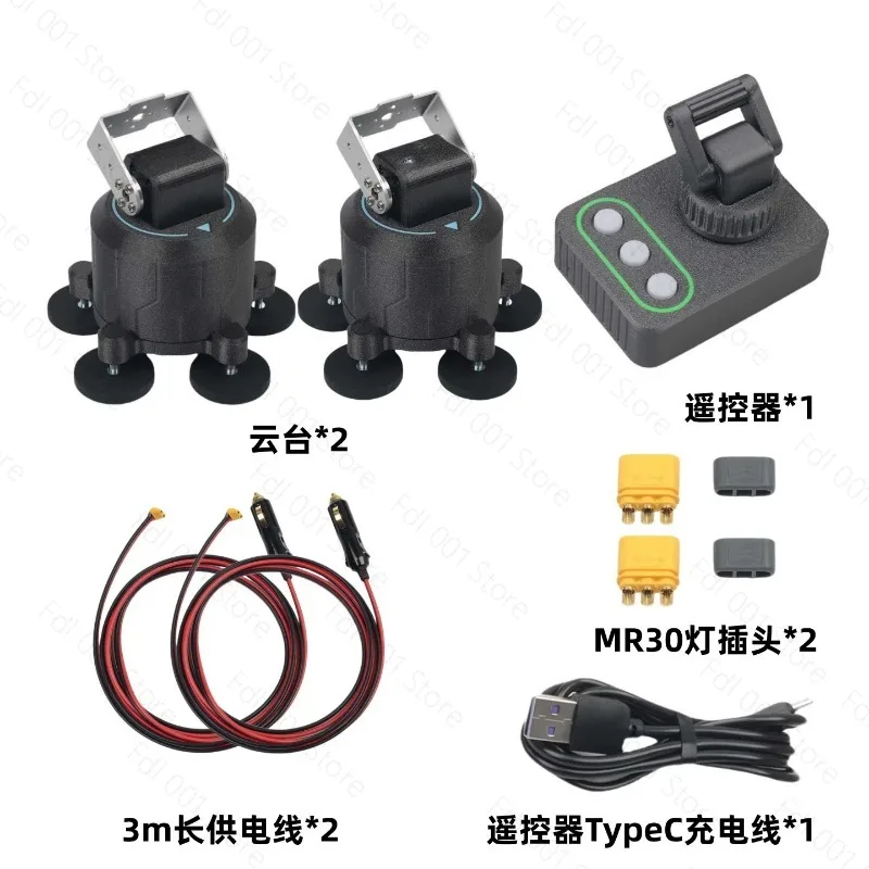Remote Controlled Vehicle Gimbals for Outdoor Model Boats & Thermal Imaging Servo Stabilizer