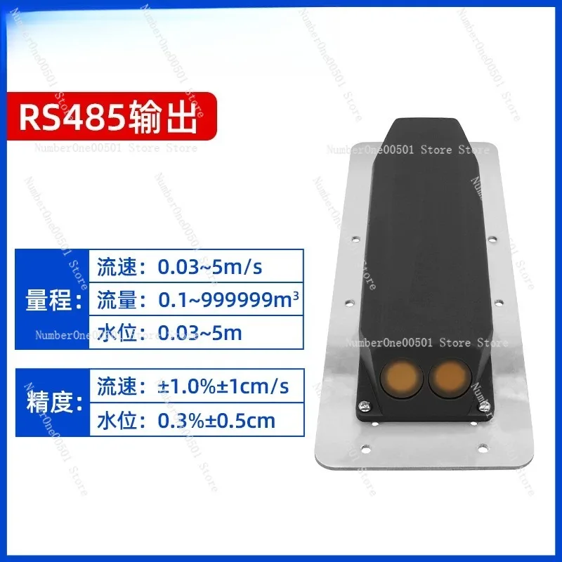 Flow Velocity Meter 4G Sewage Pipe Network Monitoring System Urban Waterlogging  Water Level Station Flood Warning