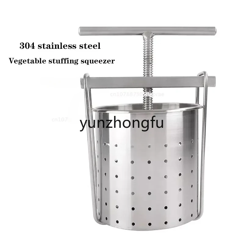 

304 stainless steel manual press grape fruit juicing residue separation vegetable filling squeezer wring and dewatering