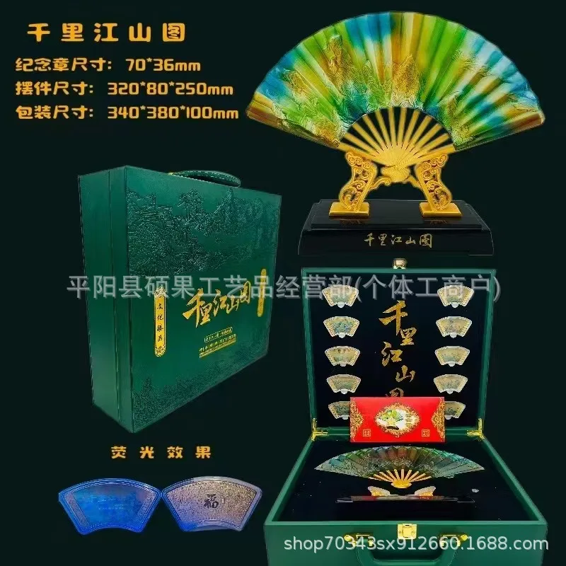 

A Panorama of Rivers and Mountains Ornaments TikTok Kuaishou Video Account Ornaments Meeting sale gift Thousand-Li Landscape Fan