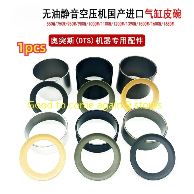 

Air Compressor Vacuum Pump Oil-Free Mute Air Compressor Cylinder Sleeve Piston Cylinder Ring Steel Piston Ring Apron Scale