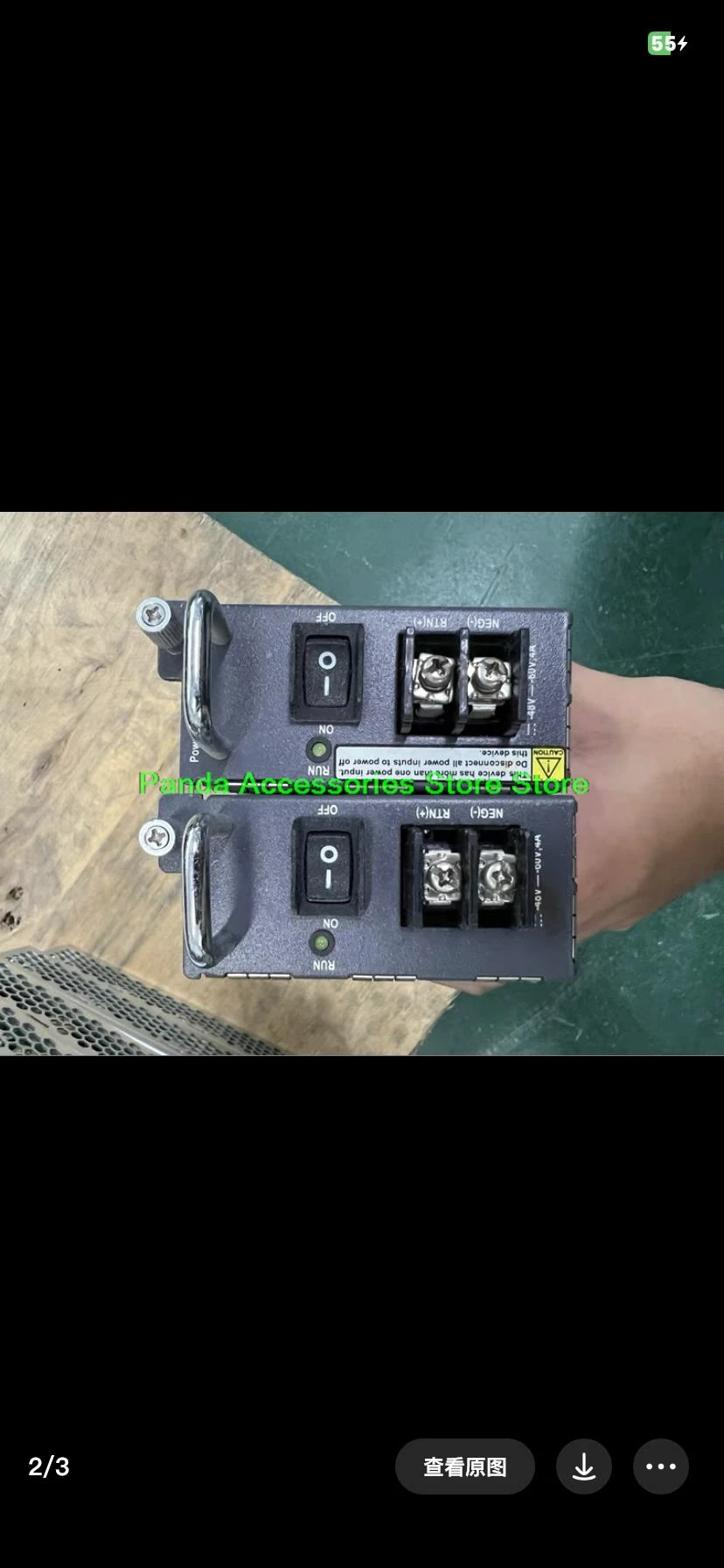 1 alimentatore HSP100-S12D