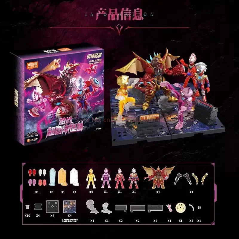 ULTRA FIGHTウルトラファイト メモリアルボックス LD 5枚セット Hot Blokees Ultraman Classic Fierce Fighting Super Fusion Monster