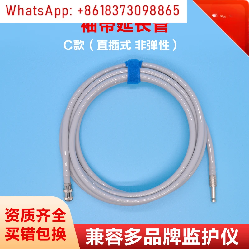 Compatible with Mindray iPM/iMEC/ePM/7/8/10/T5 Koeman C50 Blood Pressure Extension Tube Cuff Connector