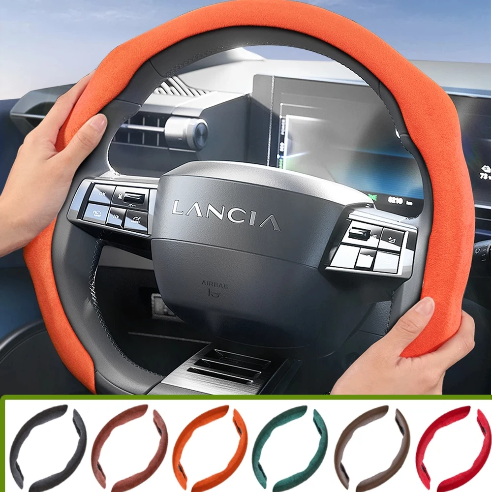 Suitable for Lancia Premium Suede Snap-On Steering Wheel Cover, Non-Slip and Durable, for Models Like Ypsilon, Delta, Voyager