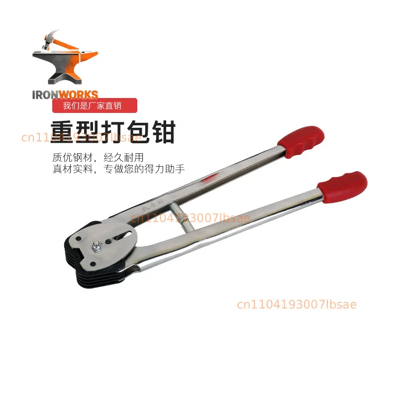 Heavy-duty manual baler KF7003 advanced paper-plastic dual-purpose tensioner packing pliers