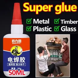 Quick Drying Adhesive  Oil Based Adhesive Placed On The Floor  Strong Soldering Agent Sticking To Shoes  Metal Wood Ceramic