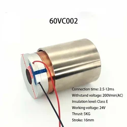 60VC002 VCM Voice Coil Motor High Push Force 5KG/3,5kg Stroke 16mm/25mm Cylindrical High-speed Response