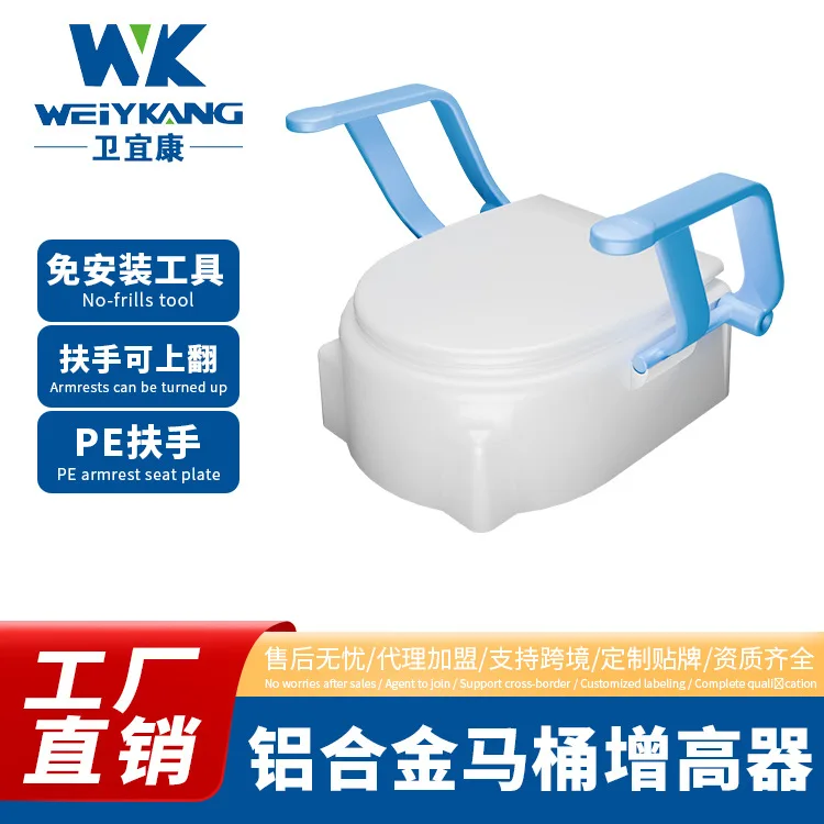 Raised Toilet Seat With Armrests Aluminum Alloy Height Increaser For Elderly Pregnant Household Toilet Safety Frame
