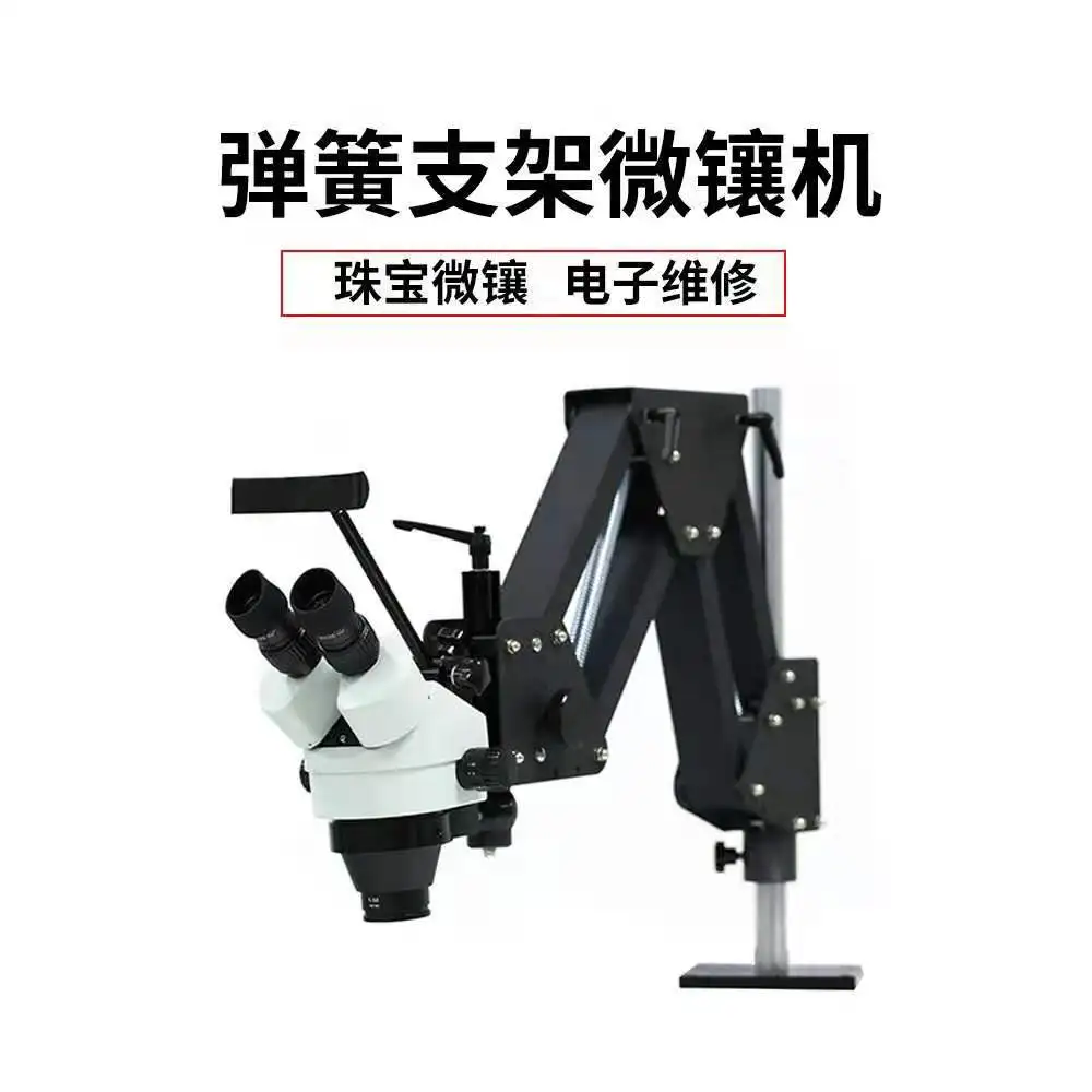 Stone setting microscope, micro-setting mirror, micro-setting equipment, stone setting tool