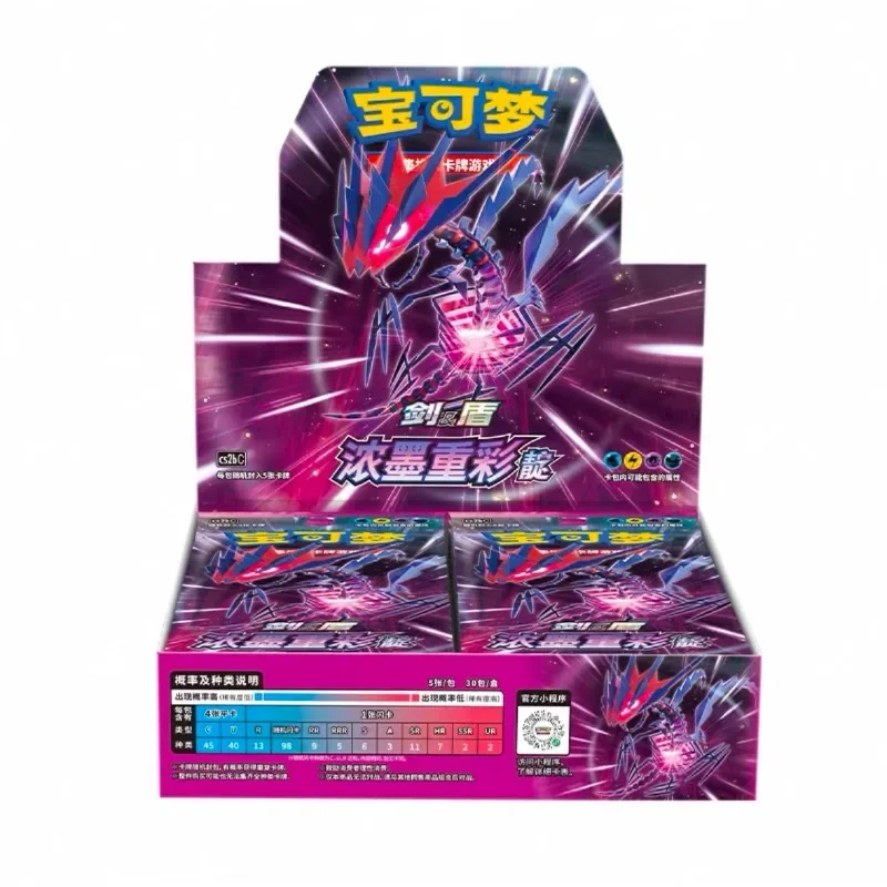 

Original Pokemon Trading Card Game Simplified Chinese PTCG Official Card Sword and Shield Richly Colored Indigo Supplement Pack