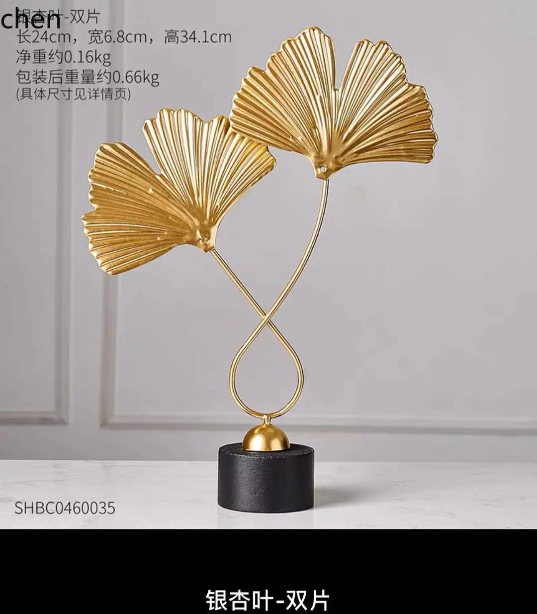 H1 Simple Ins-style Iron Art Ginkgo Leaf Wine Cabinet Entryway Decoration Creative Home TV Cabinet Decorative Ornament