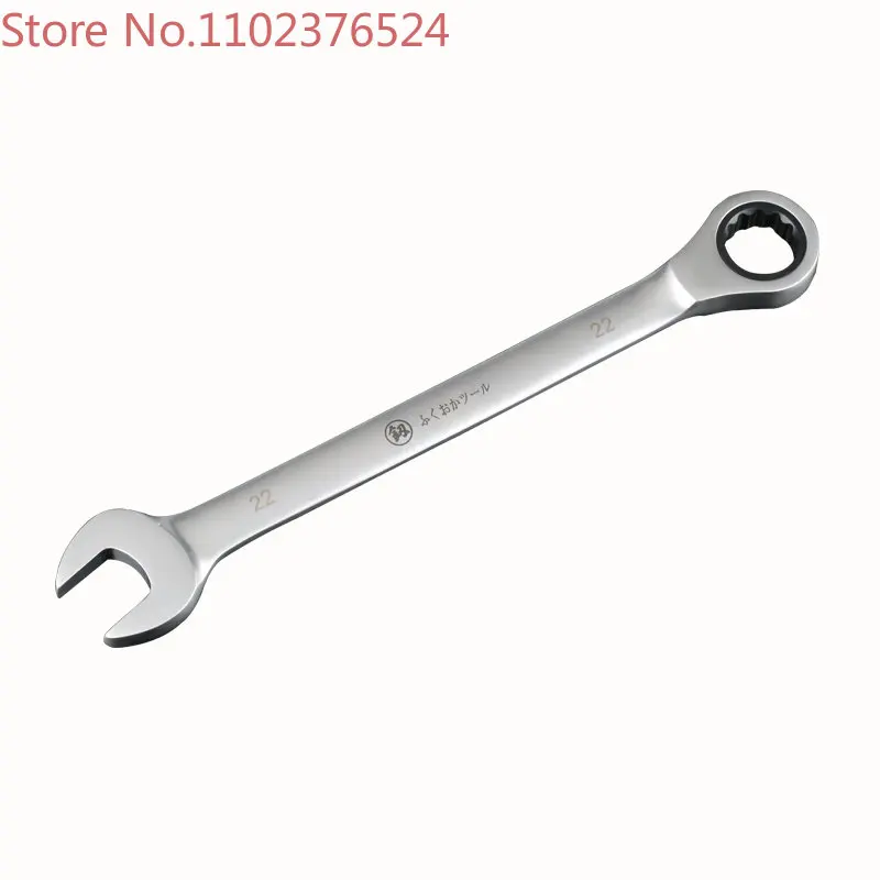 Wrench set, automatic fast board tool, dual purpose, quick ratchet, open end ring wrench 13mm, Germany