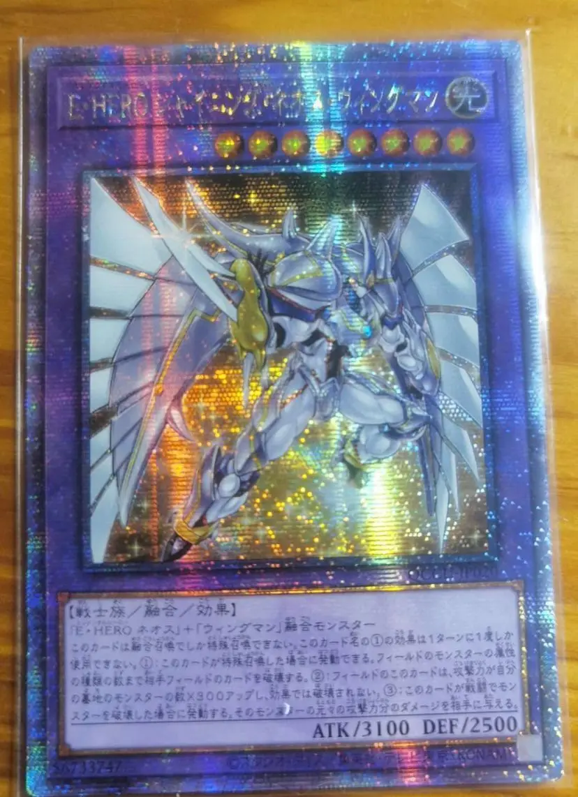 Elemental HERO Shining Neos Wingman 25th Secret QCCU-JP020 [QSrR] Unity Yugioh