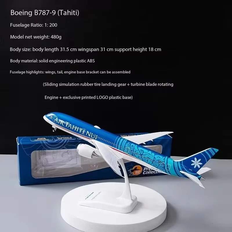 タヒチ航空 787-9 F-OTOA 1:200/350スケール 合金製完成品 飛行機模型